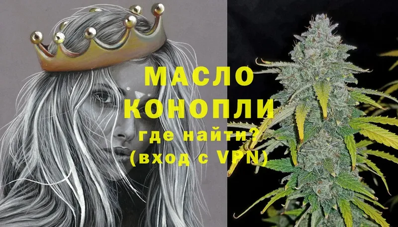 blacksprut сайт  Каменногорск  Дистиллят ТГК Wax 